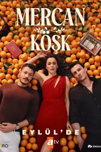 Коралловый дворец